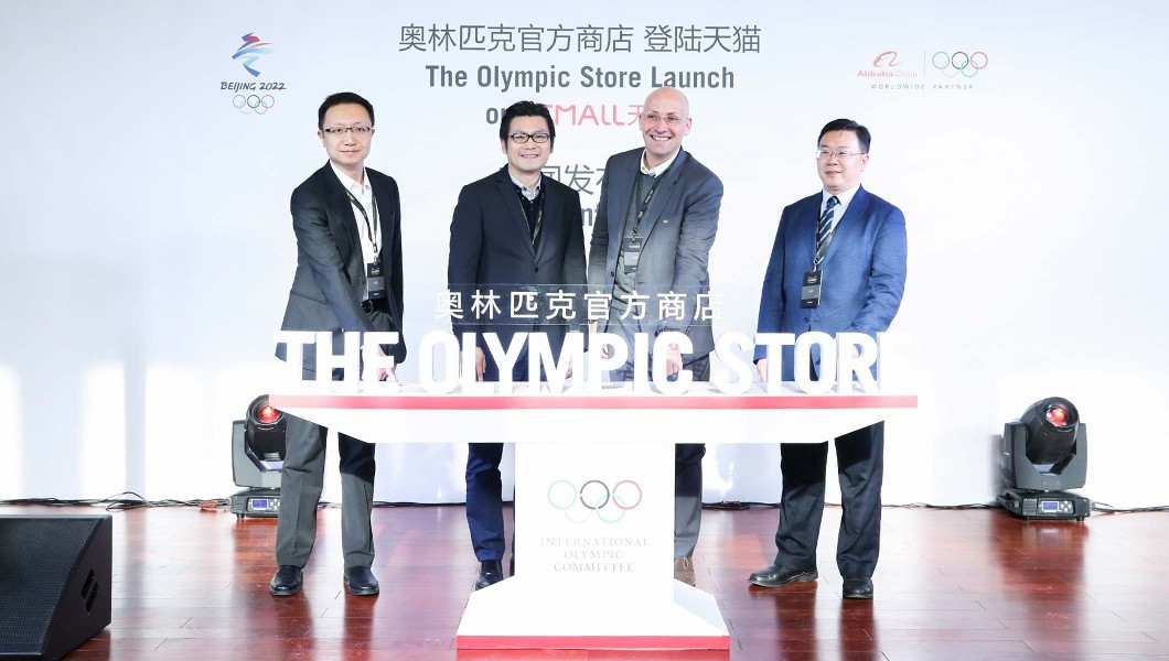 The IOC has launched an online Olympic Store for Chinese fans on Alibaba's Tmall platform ©IOC