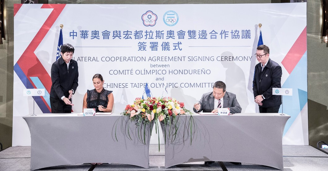 The bilateral agreement signed by the Chinese Taipei and Honduras Olympic Committees will, it is hoped, help each to reach 