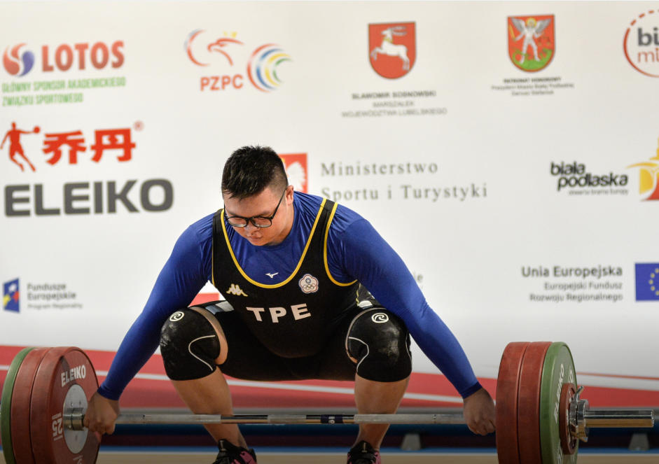 The FISU World University Championships for weightlifting are held every two years ©FISU