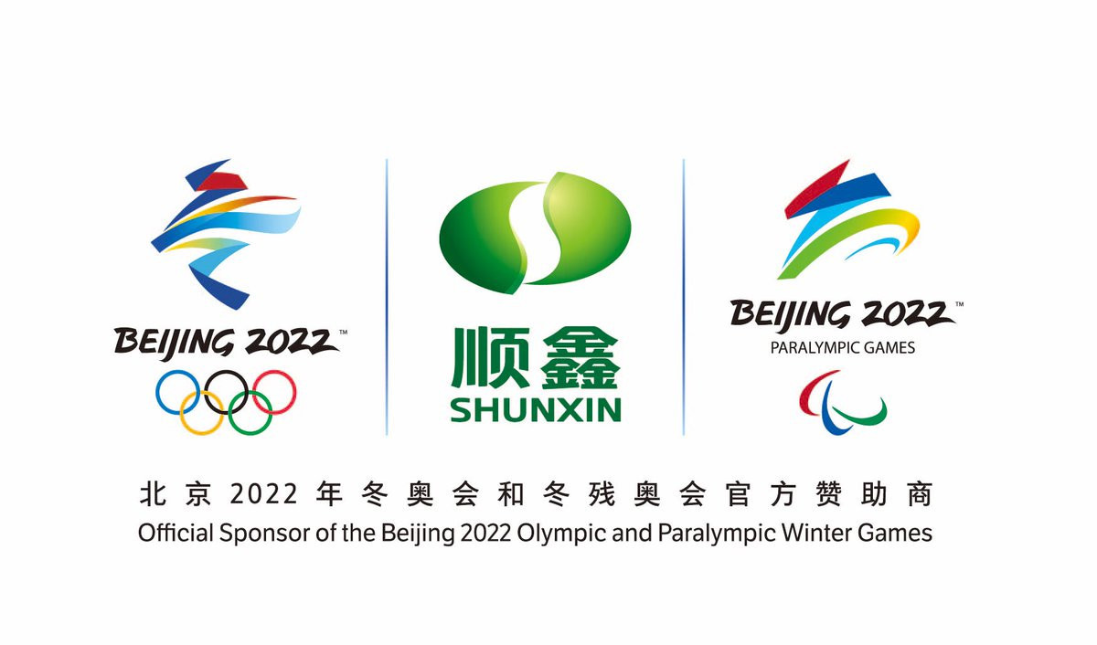 Beijing 2022 have named Shunxin as a second tier sponsor ©Beijing 2022