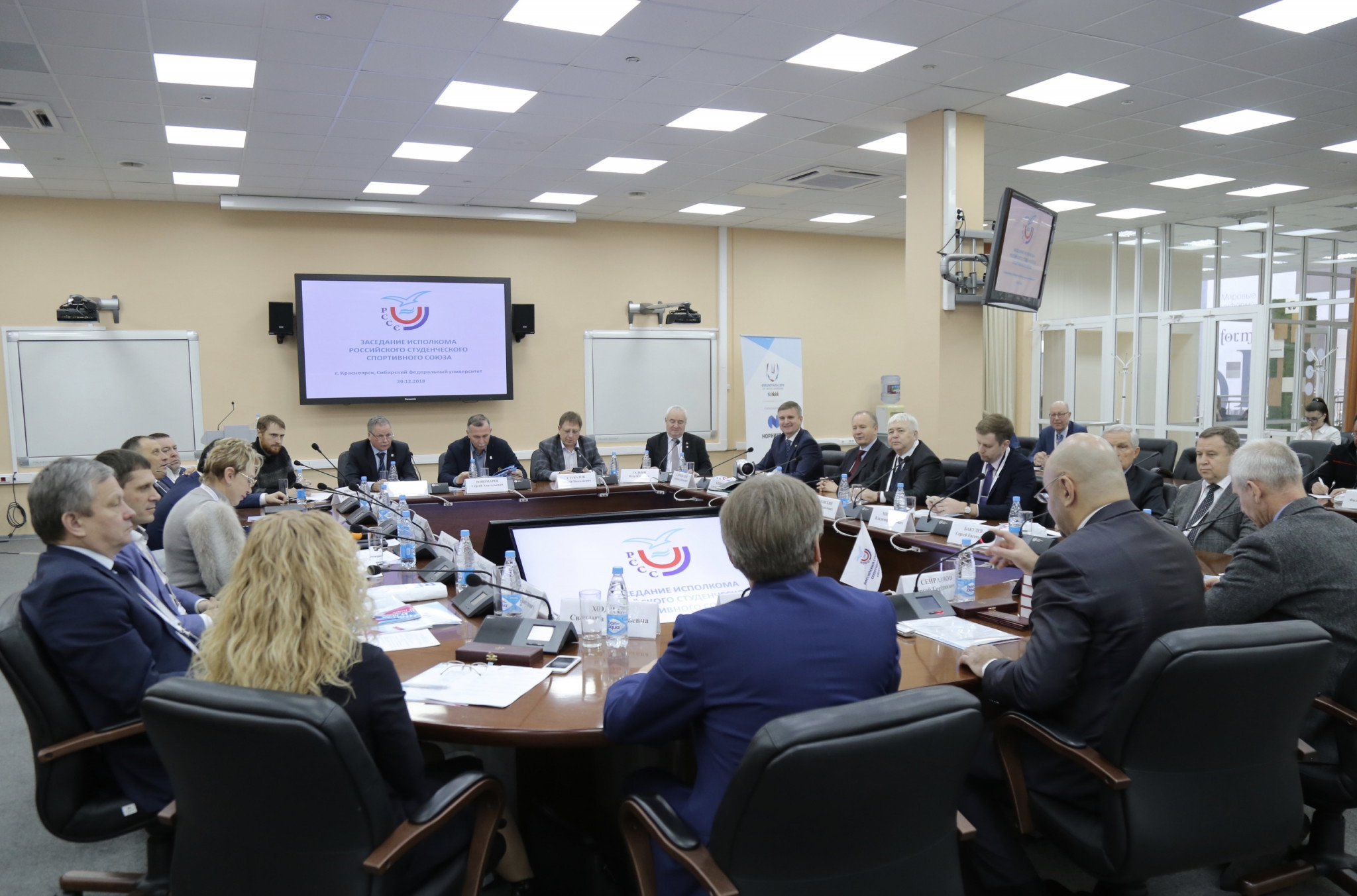 The Krasnoyarsk 2019 Monitoring Council has met to review preparations for this year's Winter Universiade ©Krasnoyarsk 2019