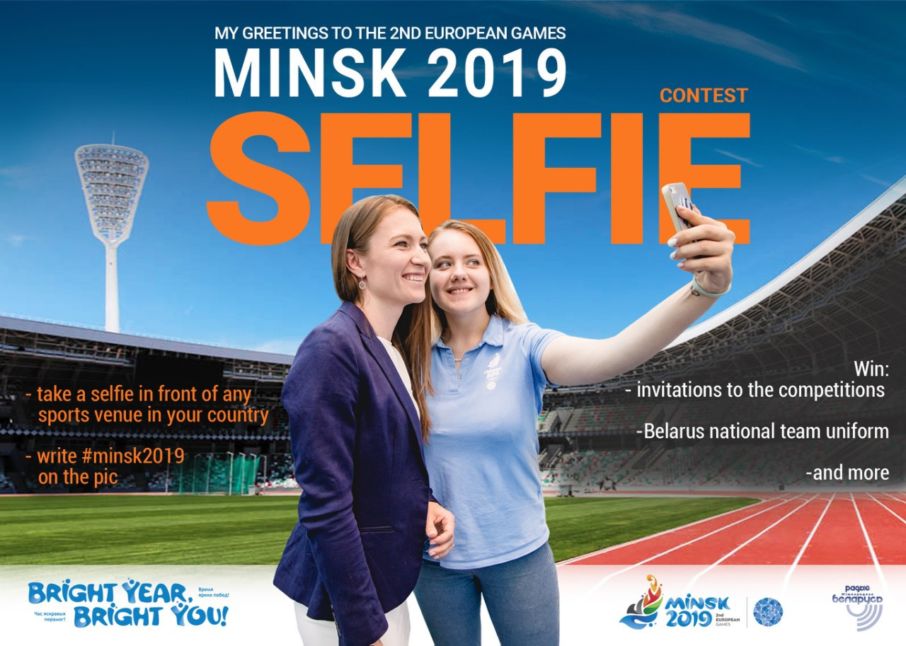 Minsk 2019 have extended the deadline for its selfie contest for the second time since the competition was launched last April ©Minsk 2019 