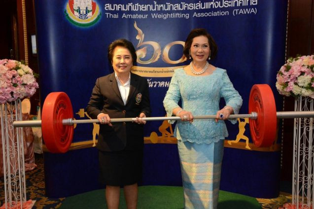 The Thai Amateur Weightlifting Federation held a celebratory event to mark their 60th anniversary ©IWF