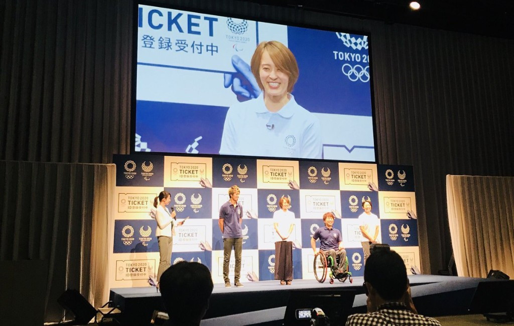 Tokyo 2020 tickets could go on sale in late April to coincide with holiday period