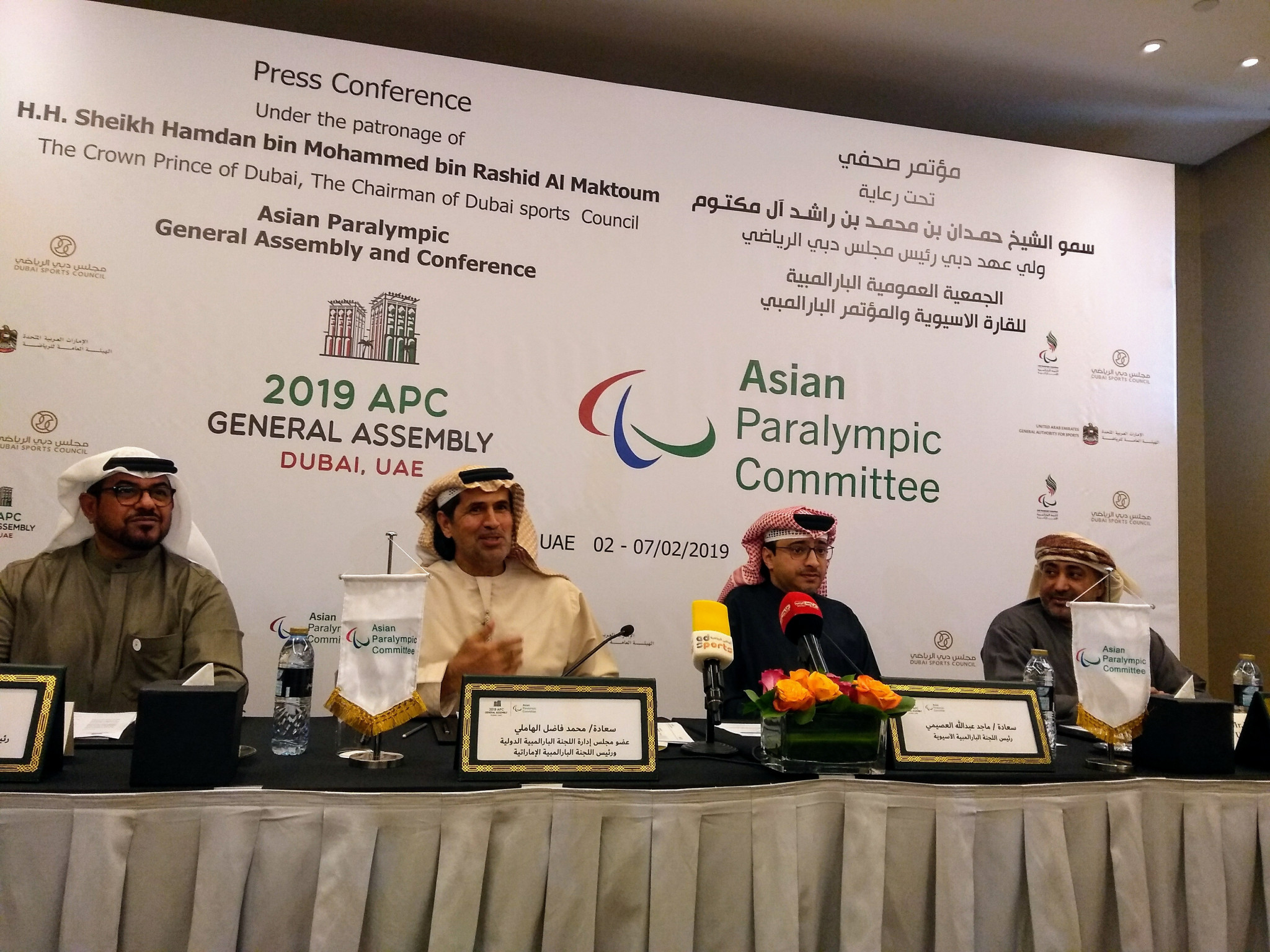 The Asian Paralympic Committee has said it is ready to host the fifth edition of its General Assembly and Conference ©APC