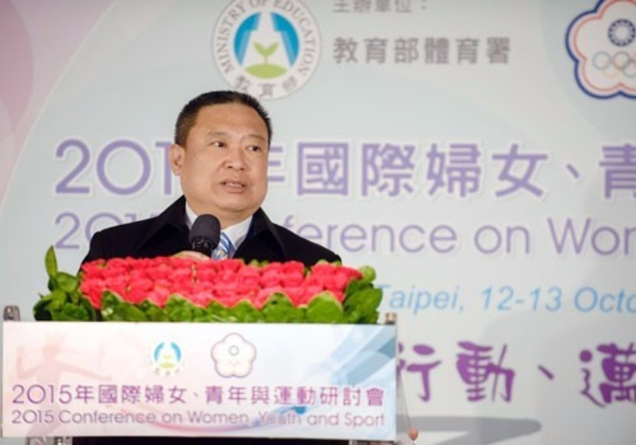 Chinese Taipei Olympic Committee holds third Women, Youth and Sports Conference