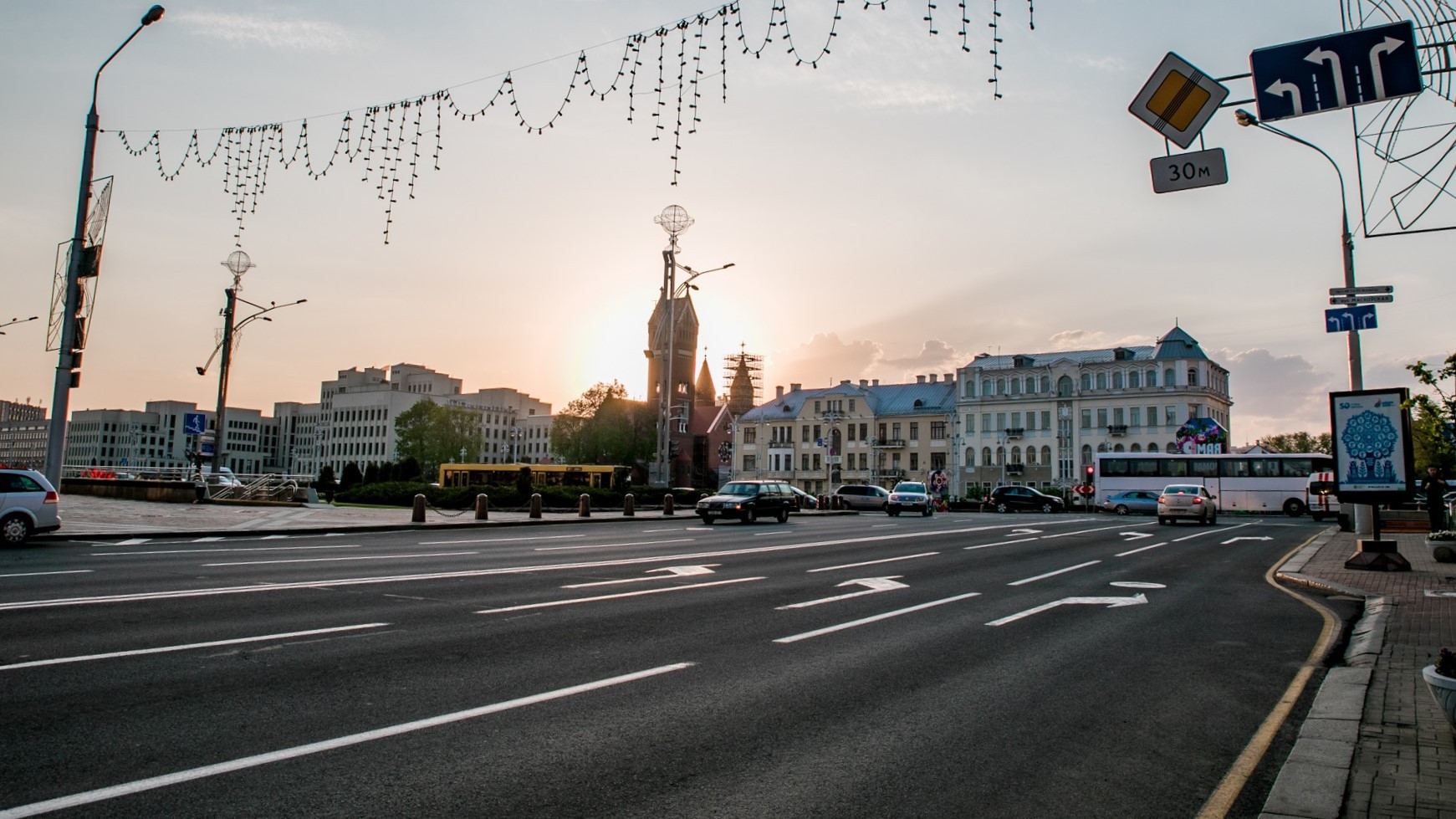 Minsk city centre