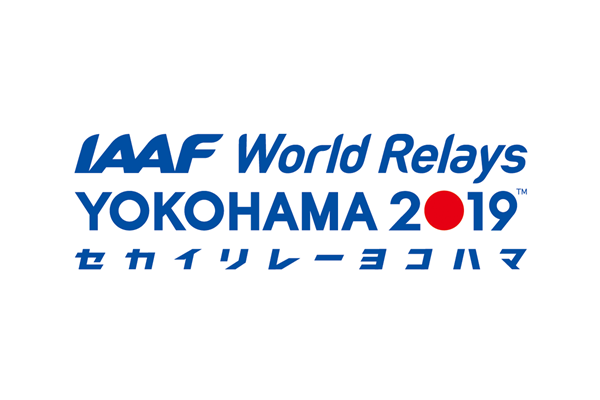 Logo revealed for 2019 IAAF World Relays in Yokohama
