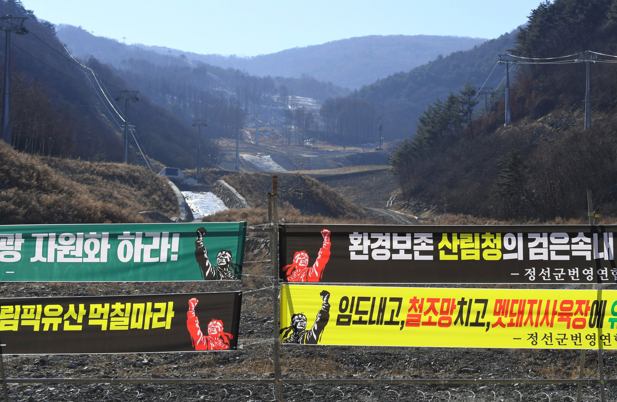 Protest banners demanding the development of the Jeongseon Alpine Centre, where Alpine skiing events were held during Pyeongchang 2018, but which is now at the centre of a row about its future ©Getty Images