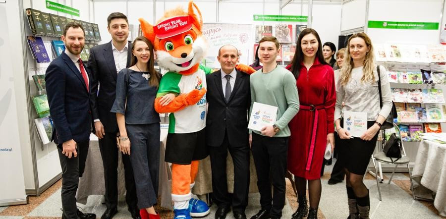 Several athletes attended the fair to promote the European Games ©Minsk 2019
