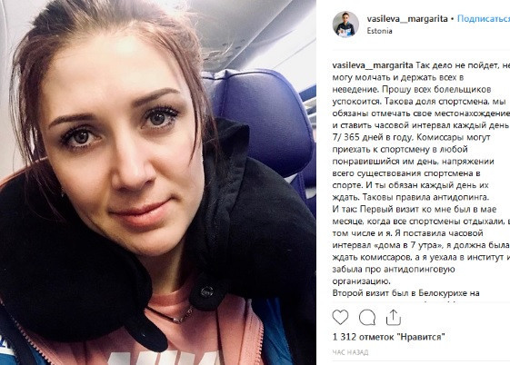 Margarita Vasilyeva claimed she had not deliberately missed the tests in a post on Instagram ©Instagram