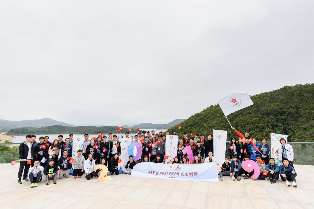 The Sports Federation and Olympic Committee of Hong Kong successfully held the 2019 edition of its Olympism Camp ©SFOCHK
