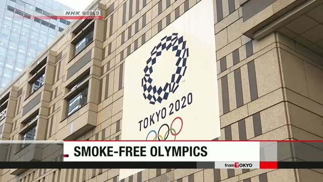 Tokyo 2020 are seeking to ban smoking entirely at event venues during the Olympic and Paralympic Games ©Tokyo 2020