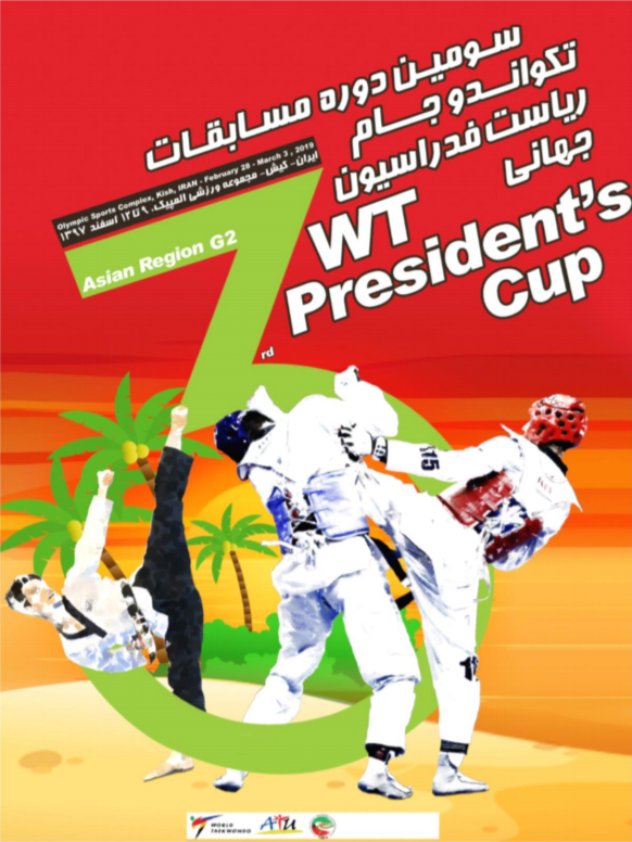 China were the biggest winners as action began today at the World Taekwondo President’s Cup for Asia region on Kish Island in Iran ©WT President's Cup