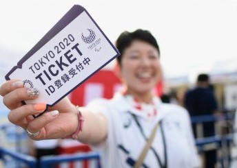 International tickets for Tokyo 2020 are set to launch on or after June 14 ©Tokyo 2020