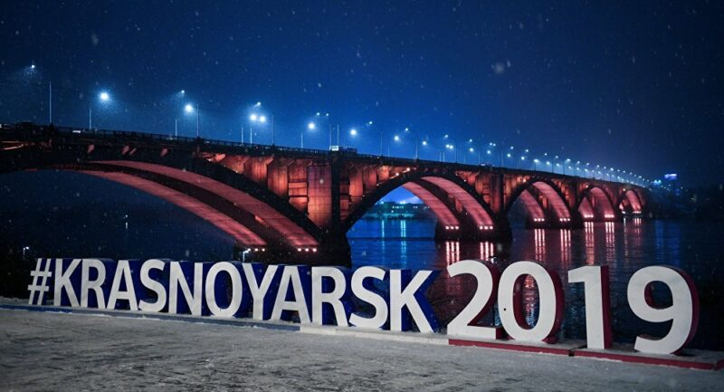 Naples 2019 presented an update to FISU at the ongoing Winter Universiade in Krasnoyarsk ©FISU