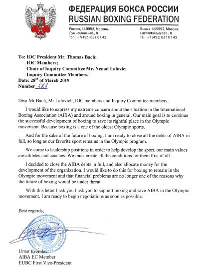 The letter was sent by Umar Kremlev to IOC President Thomas Bach and inquiry committee chairman Nenad Lalovic ©BFR