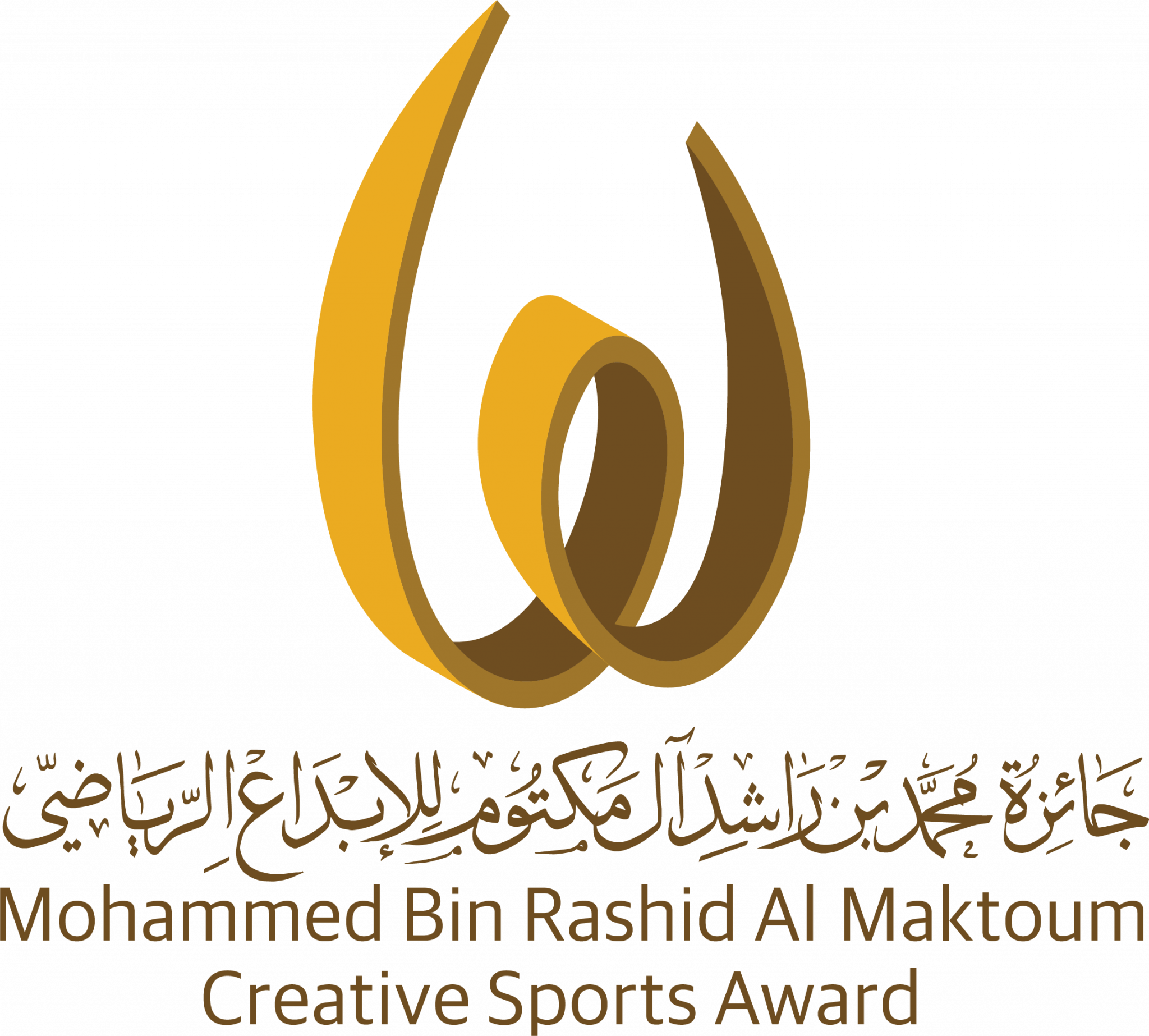 Registration has opened for the 11th Mohammed Bin Rashid Al Maktoum Creative Sports Award ©MBRCSA 