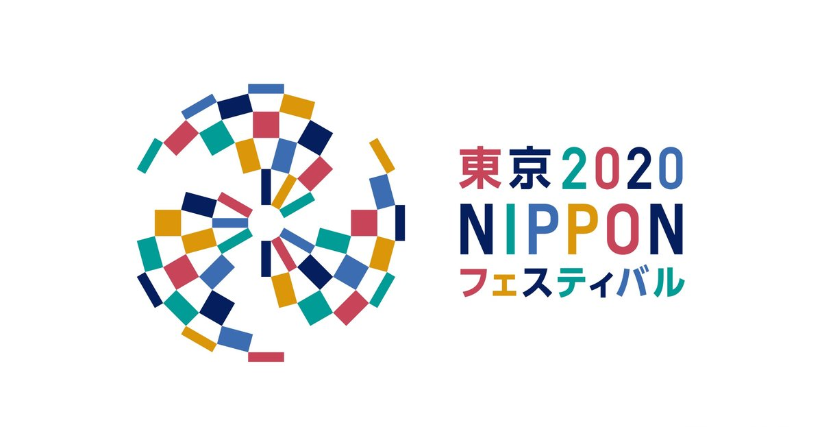 The Nippon Festival, launched for the 2020 Olympic and Paralympic Games in Tokyo, will include four themes ©Tokyo 2020