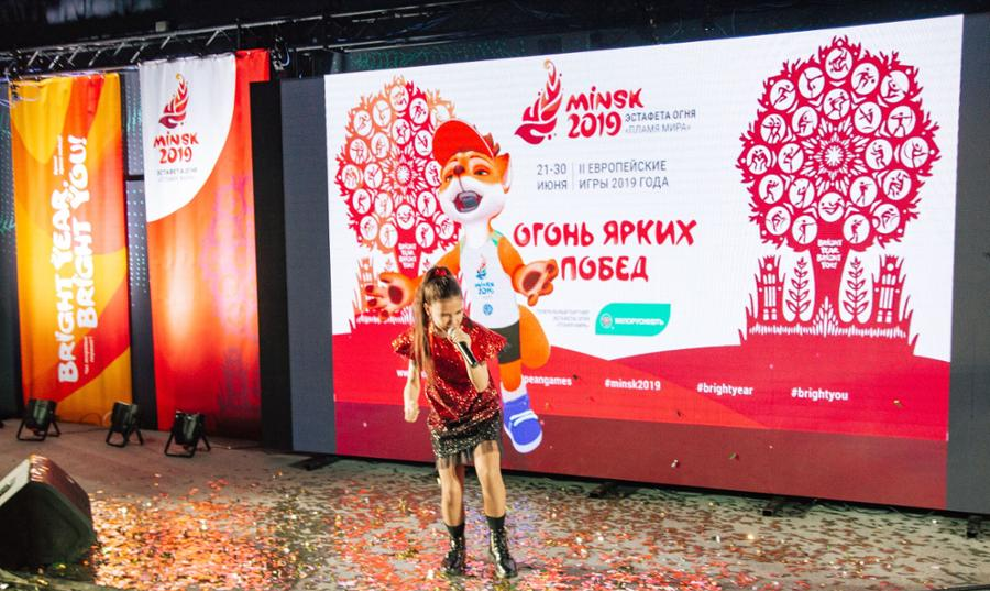 The launch event featured a series of performances ©Minsk 2019
