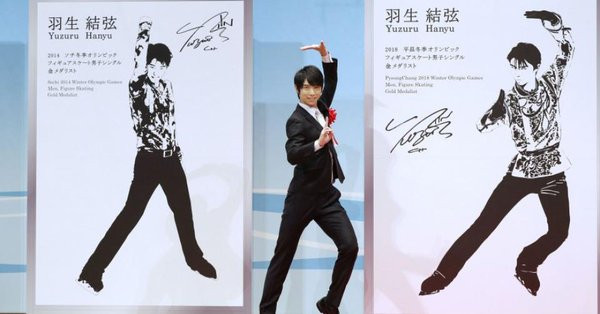 Double Olympic figure skating gold medallist Yuzuru Hanyu has launched a new monument in his honour in his hometown of Sendai ©Twitter