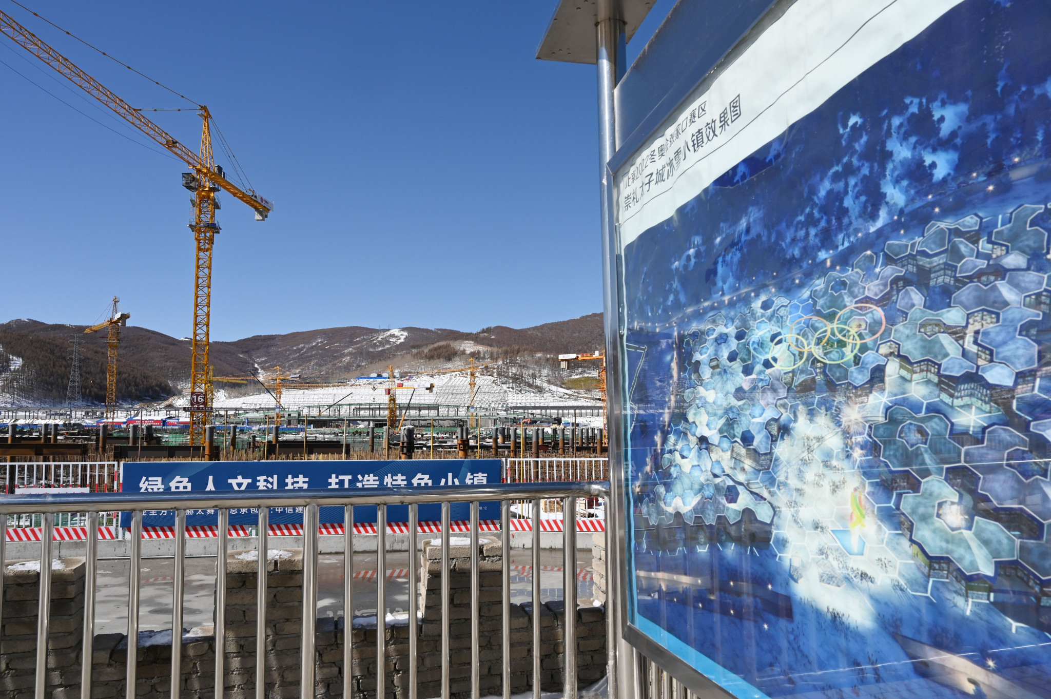 Organisers are hoping to use the event as a testing ground for the 2022 Winter Olympics in Beijing ©Getty Images