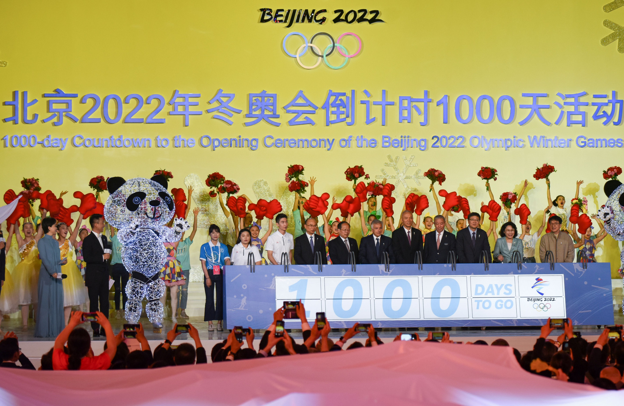 IOC vice-president Juan Antonio Samaranch Junior was among sports dignitaries helping to mark the 1,000-day countdown for the Beijing 2022 Winter Olympics ©Getty Images