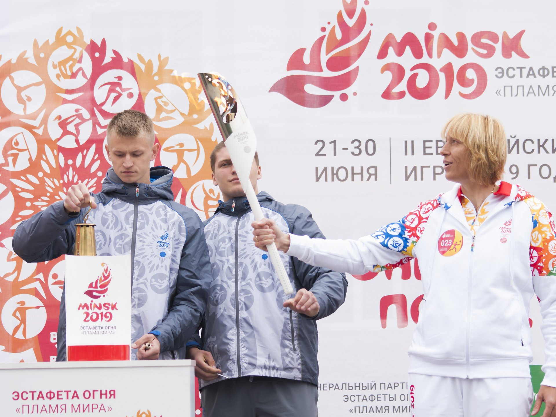 The 2019 European Games in Minsk will feature heavily on the agenda at the Seminar ©Getty Images
