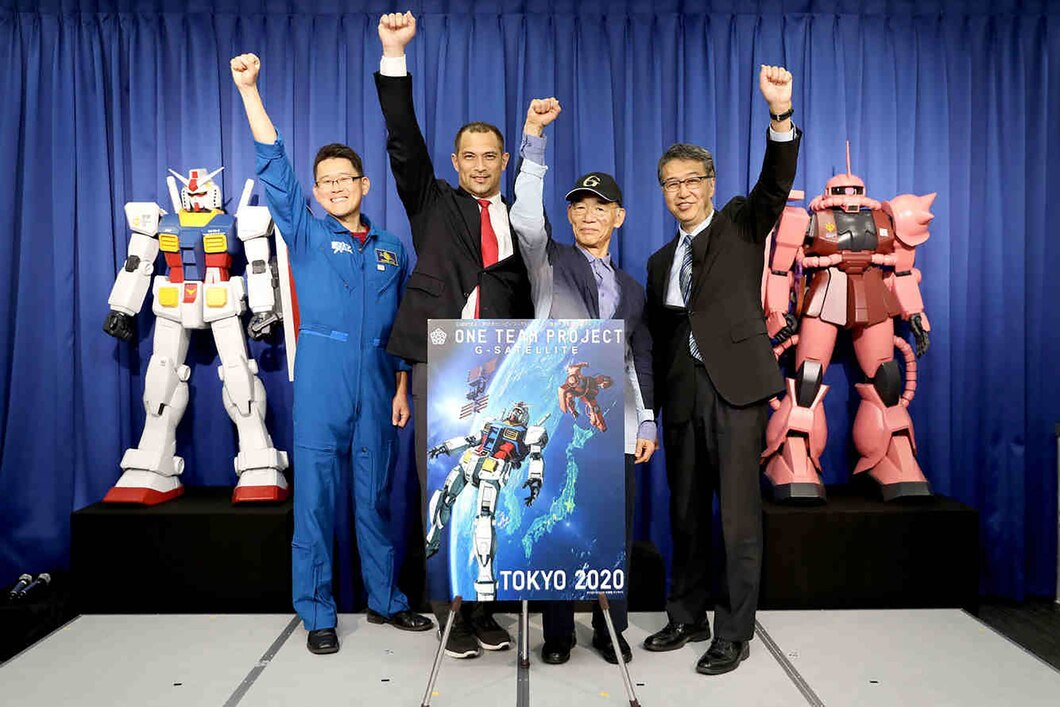 Tokyo 2020 have collaborated with the University of Tokyo and the Japan Aerospace Exploration Agency on the project ©Tokyo 2020