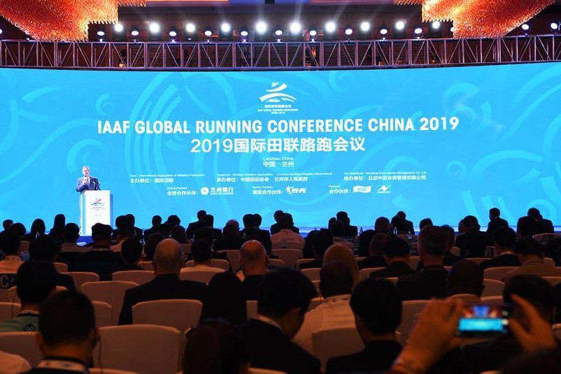 More than 600 delegates attended the IAAF's first Global Running Conference Lanzhou in China ©IAAF