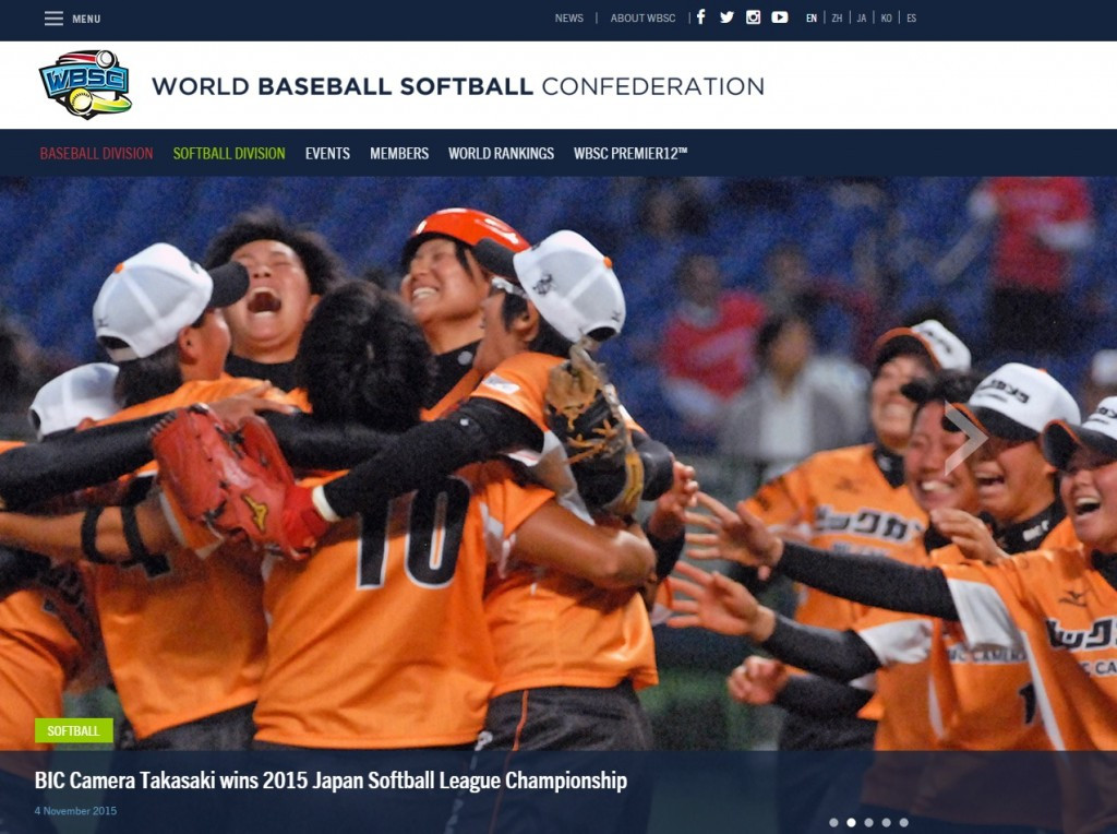 The new website aims to showcase the strong partnership between baseball and softball 