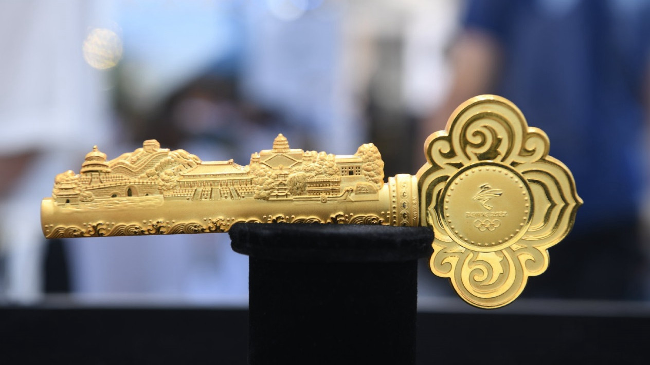 Only 1,000 editions of "the Golden Key" for Beijing 2022 have been produced ©Beijing 2022