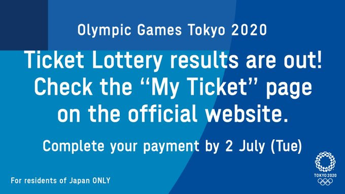 Tokyo 2020 will hold additional ticket lotteries later this year ©Tokyo 2020