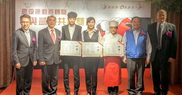 Each of the former athletes who secured employment at the hotel were presented with a special certificate