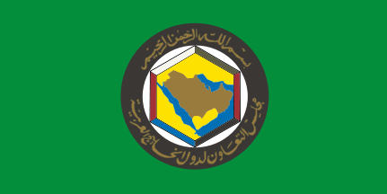 The 2019 GCC Games have been awarded to Kuwait ©GCC