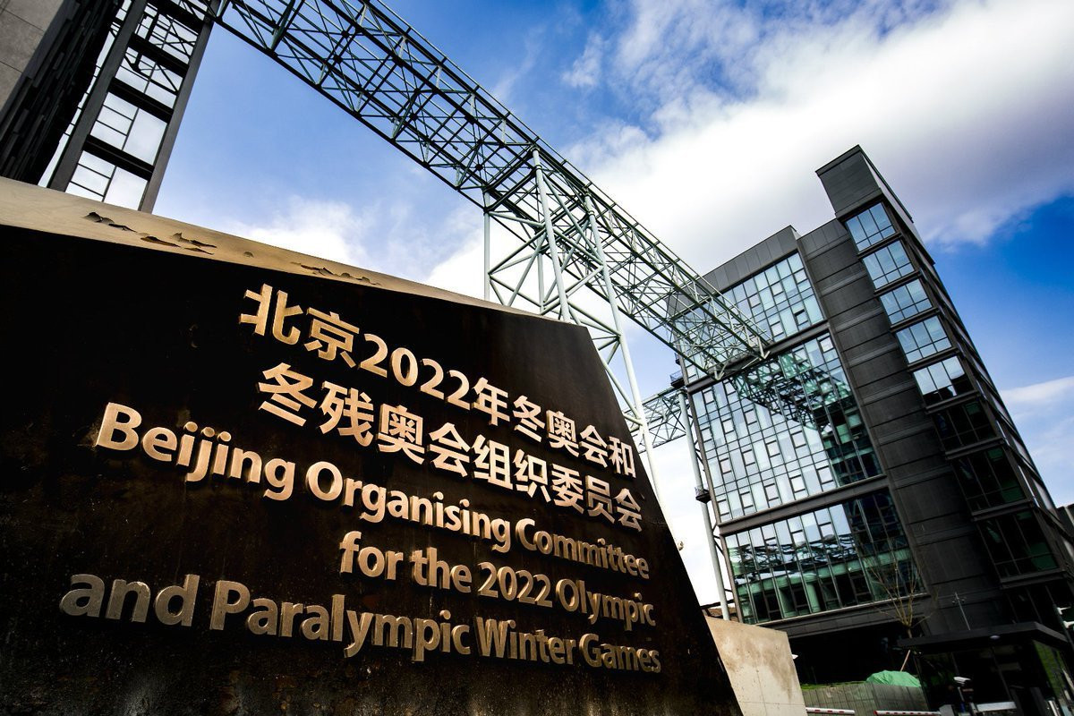 The headquarters of Beijing 2022 are in a former steel works - a sign of just one of the legacy promises the Winter Olympic Games will leave behind, claims Juan Antonio Samaranch ©Twitter