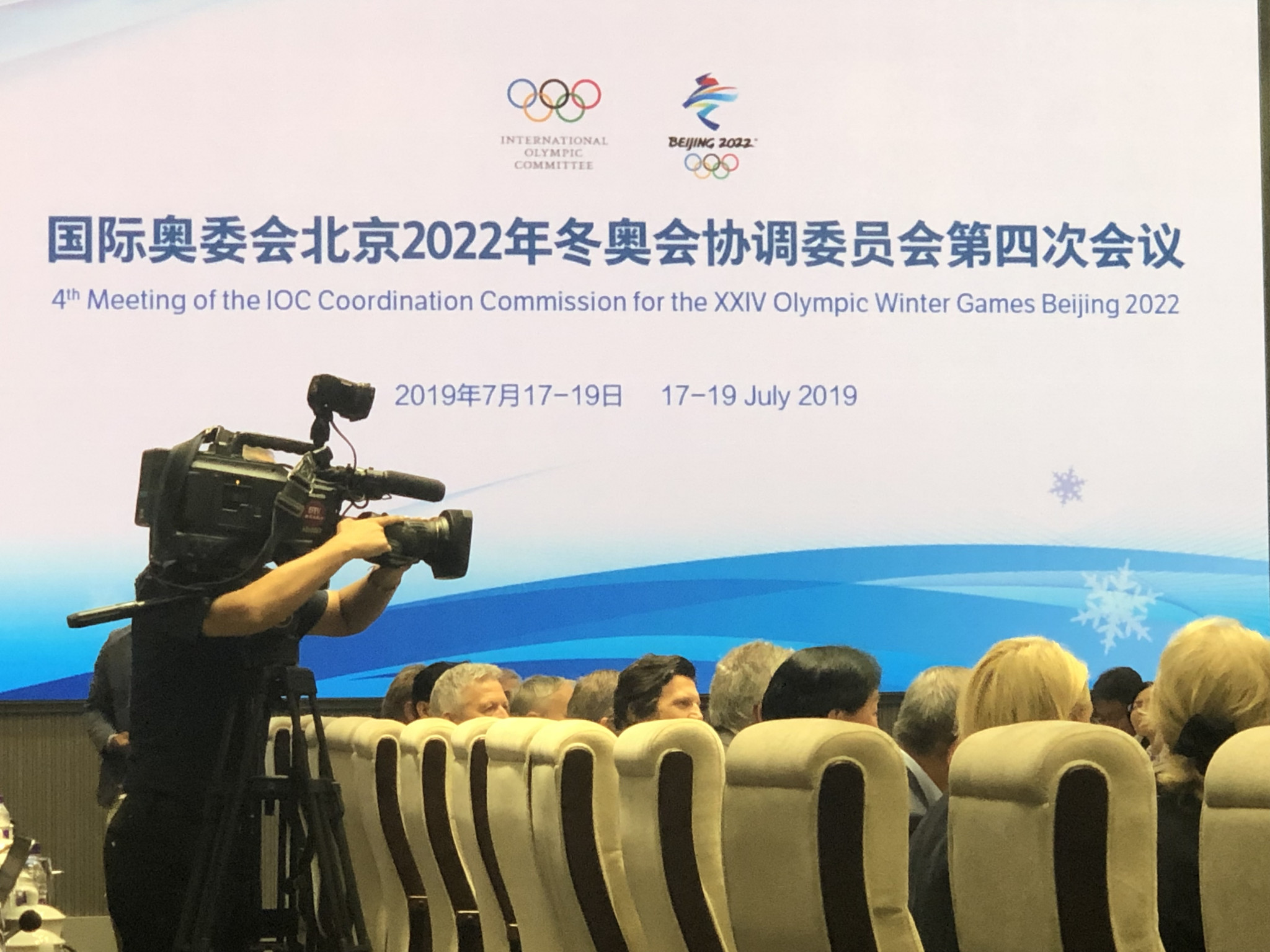 Representatives from Beijing 2022, the Chinese and Beijing Governments and the International Federations are all taking part in the fourth IOC Coordination Commission visit to the Chinese capital ©ITG