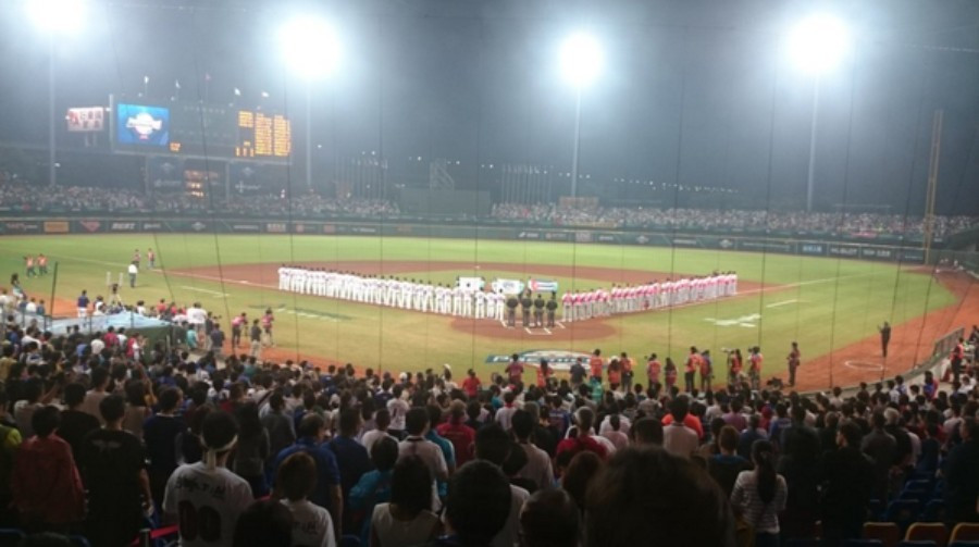 A packed crowd saw home favourites Chinese Taipei defeat Cuba