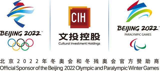 Beijing 2022 has named Cultural Investment Holdings as the latest official sponsor of the Winter Olympic and Paralympic Games ©Beijing 2022