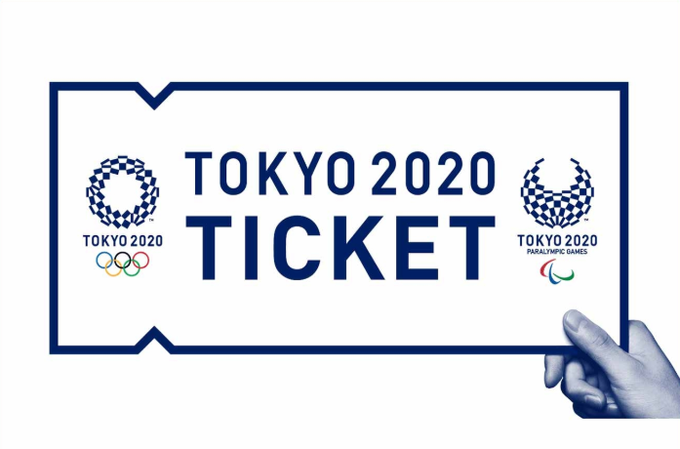 The second Olympic ticket lottery for Japanese residents has opened ©Tokyo 2020