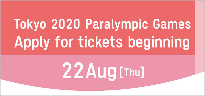 Tickets for the Tokyo 2020 Paralympics are due to go on sale in Japan ©Tokyo 2020