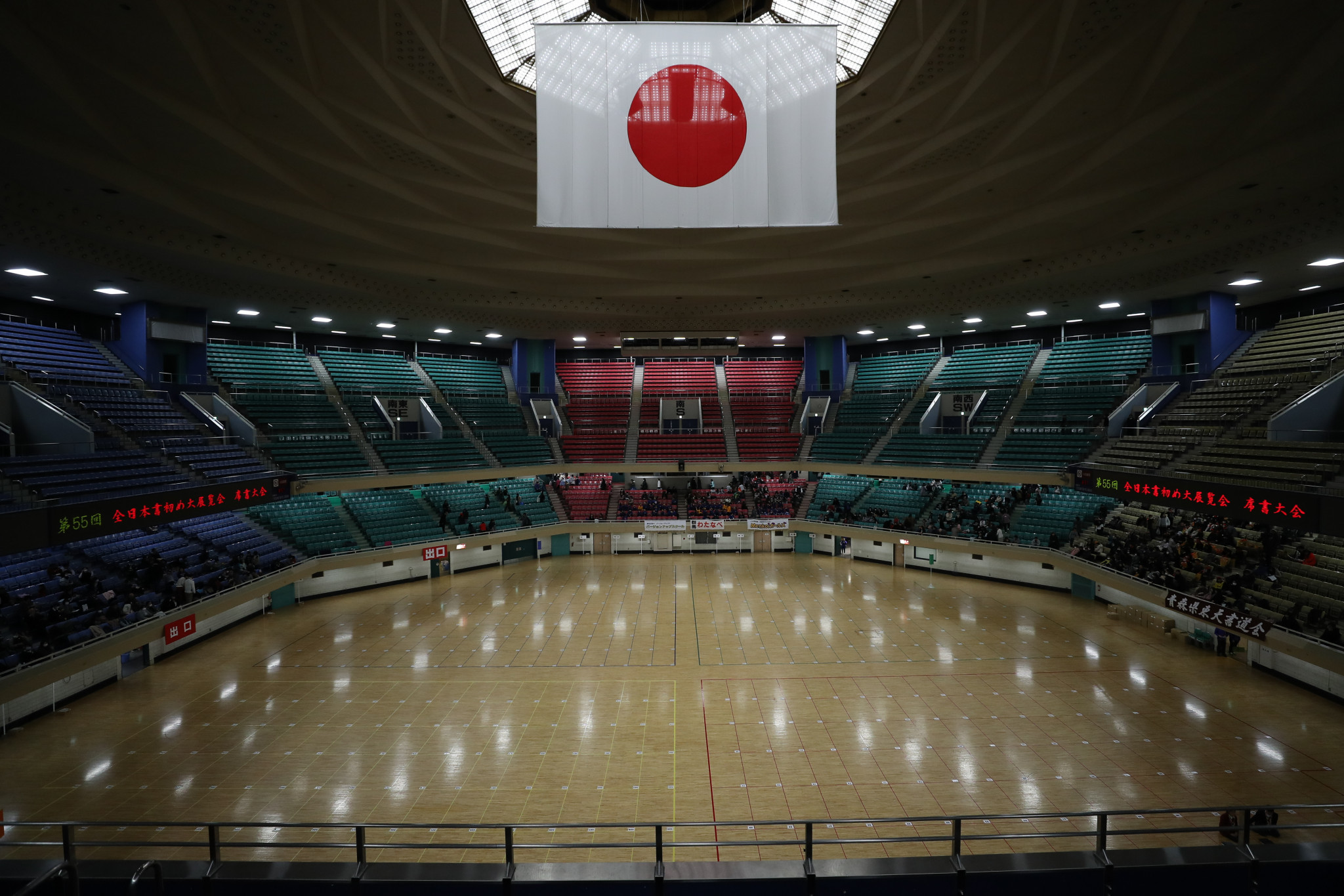 The World Championships get underway this weekend at the Nippon Budokan in Tokyo ©Getty Images