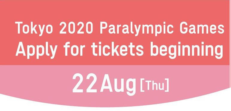 The Paralympic Games ticket lottery was launched in Japan this morning ©Tokyo 2020