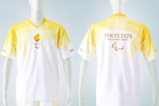 The Tokyo 2020 Torchbearer uniforms have also been revealed ©Tokyo 2020