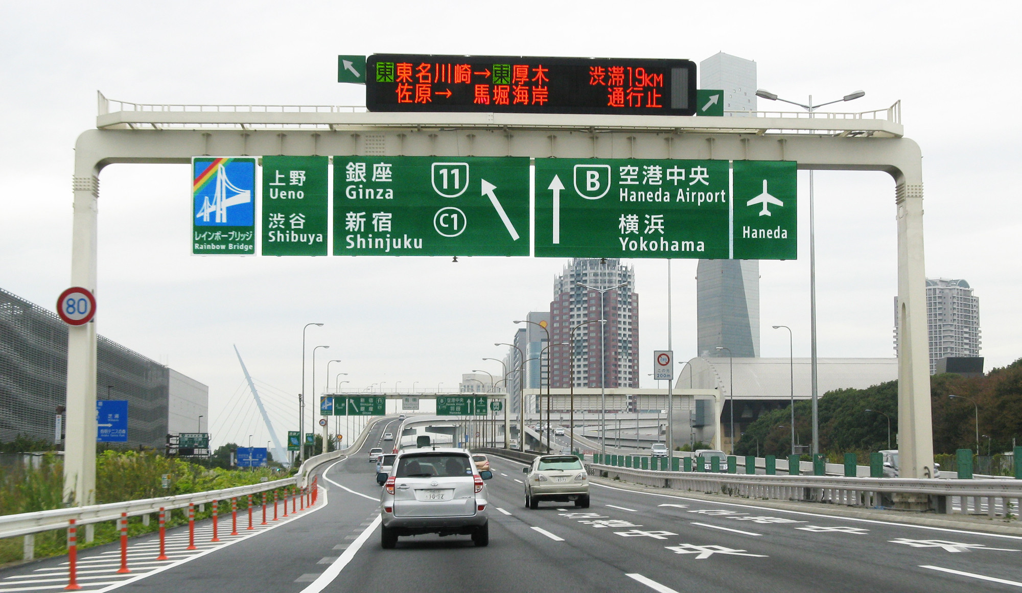 Tolls are to be increased for certain vehicles on the Tokyo Metropolitan Expressway during the Olympic and Paralympic Games next year ©Wikipedia