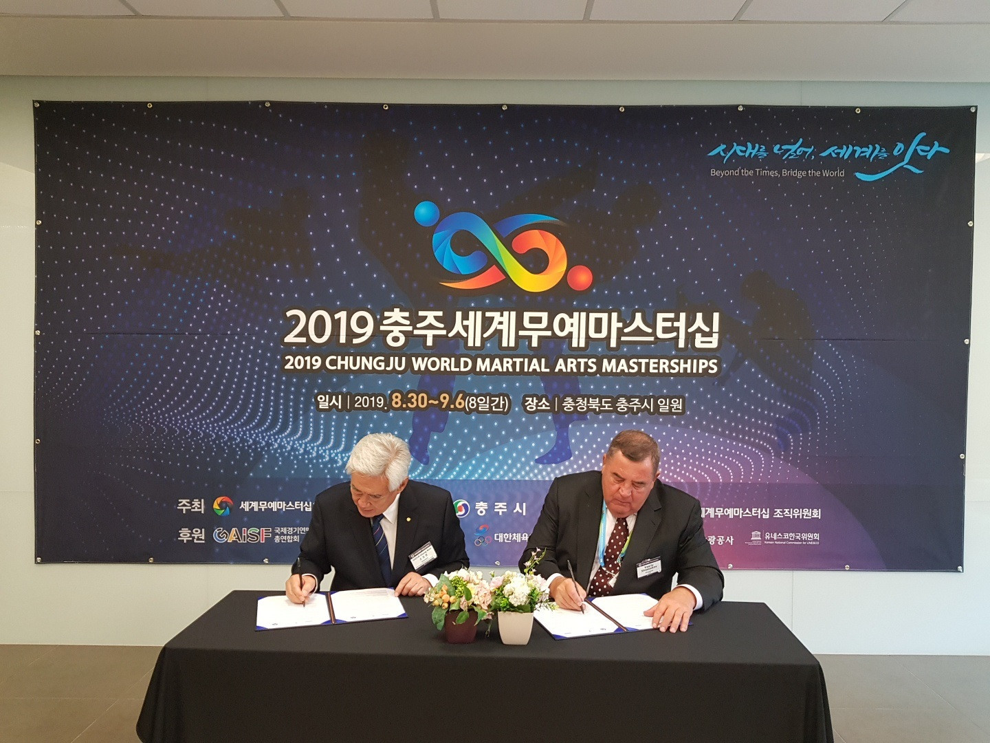 The signing ceremony took place during the 2019 World Martial Arts Masterships in Chungju ©World Taekwondo