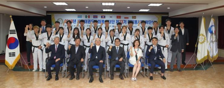 A ceremony to mark the end of a Taekwondo Peace Corps summer volunteering programme has been held in Seoul ©Taekwondo Peace Corps