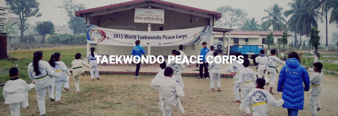 The Taekwondo Peace Corps was established in 2008 ©Taekwondo Peace Corps