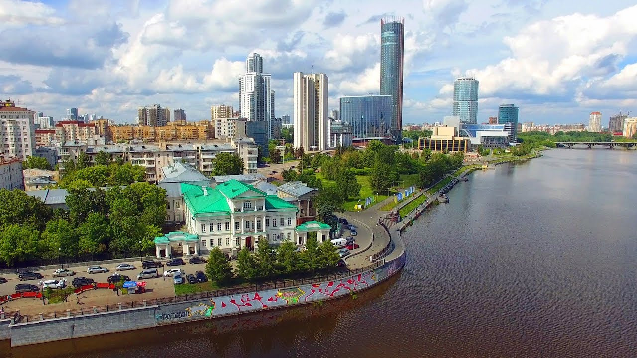 Yekaterinburg will host the 2023 Summer Wold University Games ©Getty Images