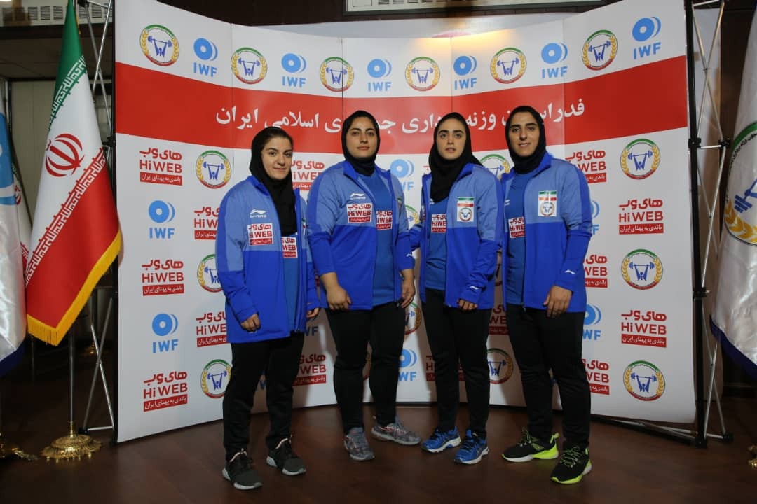 The Iranian women's team for the 2019 IWF World Championships is made up of four lifters ©IRIWF